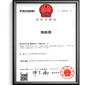 商標2